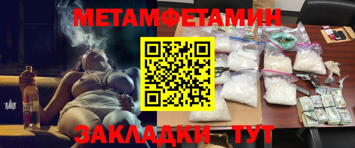 АМФЕТАМИН Premium  Вход с VPN  darknet Telegram  Анжеро-Судженск 
