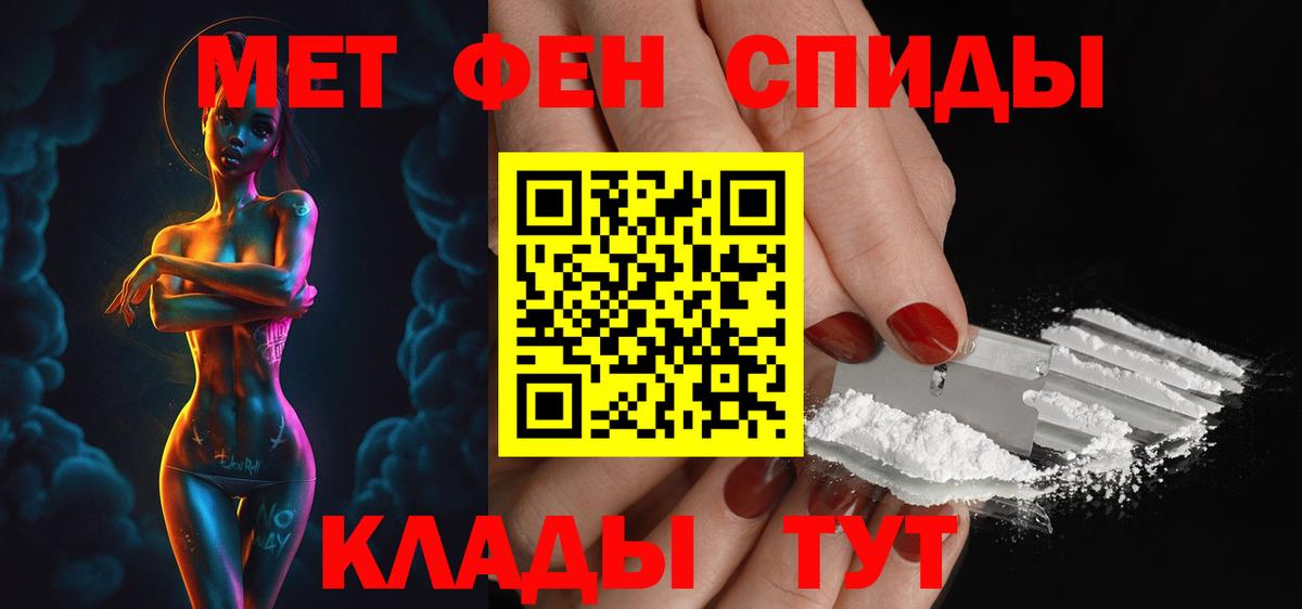 АМФ 97% Анжеро-Судженск