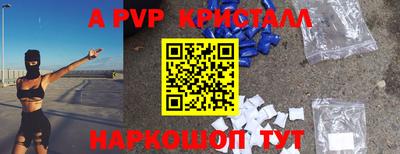 шишки Шахты