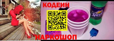 меф Шелехов