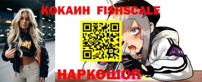 шишки Шахты