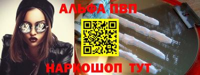 шишки Шахты