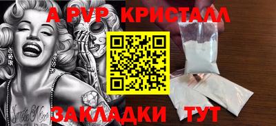 герыч Шебекино