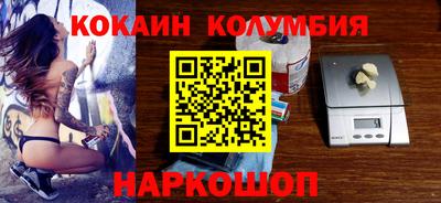 шишки Шахты