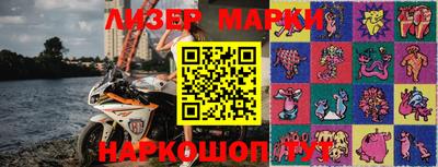 герыч Шебекино