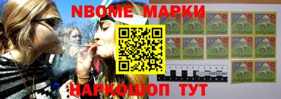 герыч Шебекино