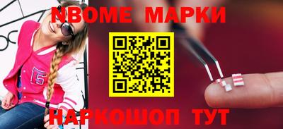 шишки Шахты