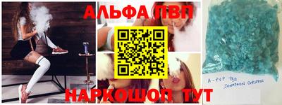 герыч Шебекино