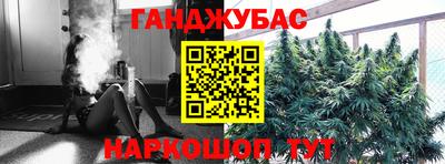 меф Шелехов