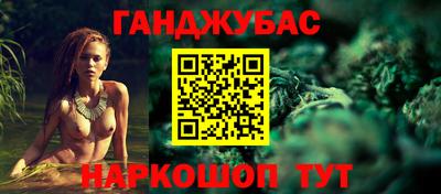 шишки Шахты