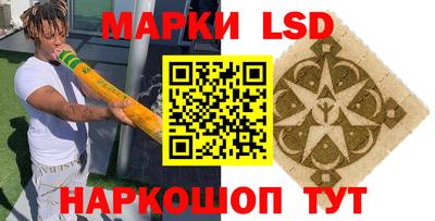 шишки Шахты