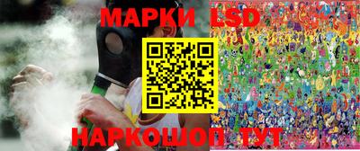 меф Шелехов