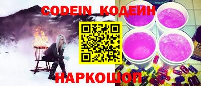 меф Шелехов