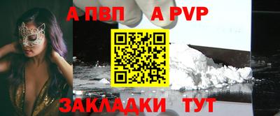 герыч Шебекино