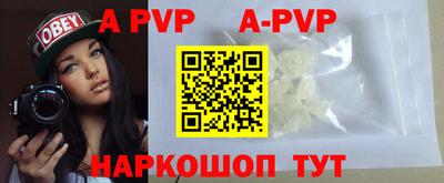герыч Шебекино