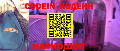 шишки Шахты