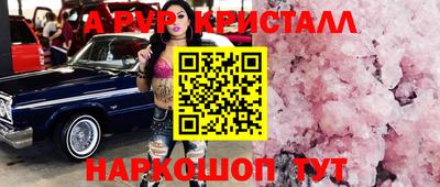 герыч Шебекино
