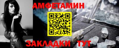 герыч Шебекино