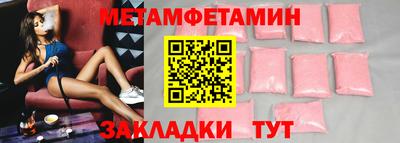 герыч Шебекино