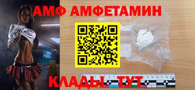 герыч Шебекино