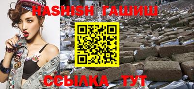 шишки Шахты
