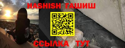 шишки Шахты
