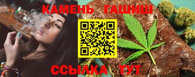герыч Шебекино