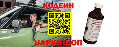 меф Шелехов