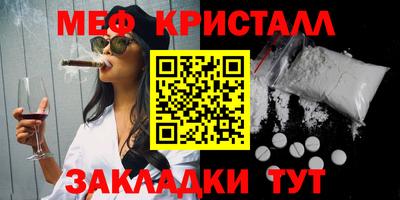 герыч Шебекино