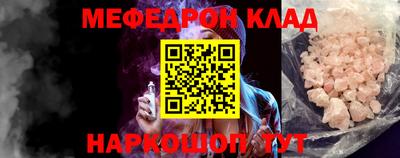 герыч Шебекино