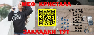 герыч Шебекино