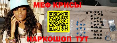 шишки Шахты
