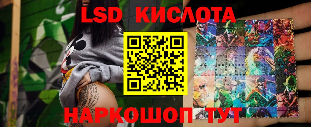 Анжеро-Судженск  Лсд 25 экстази кислота  Вход с VPN 