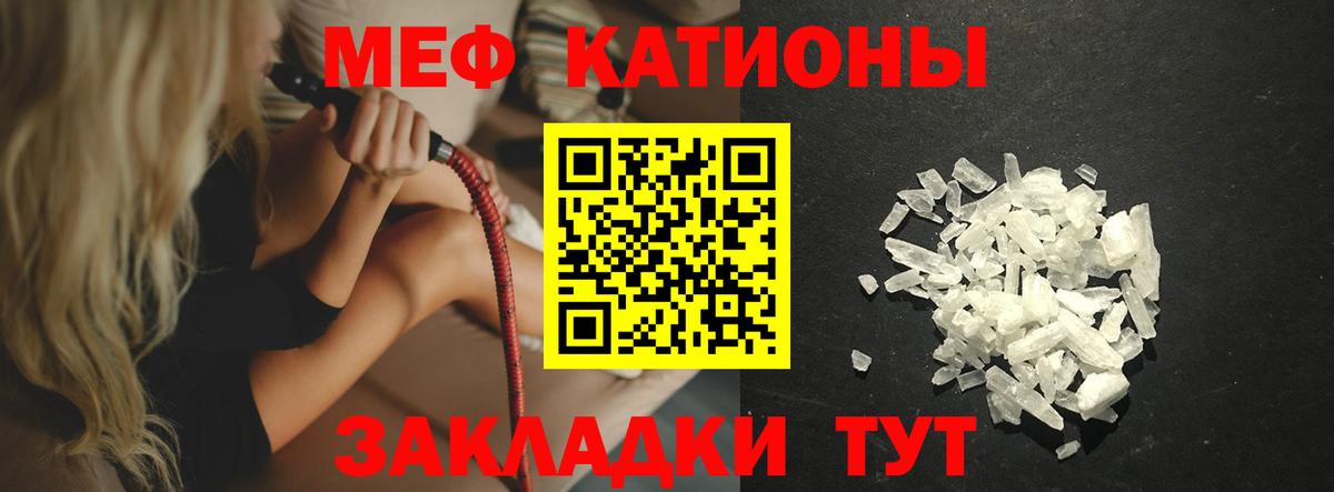 Анжеро-Судженск  МЯУ-МЯУ mephedrone  Вход с VPN  МЕФ  МЯУ-МЯУ мука 