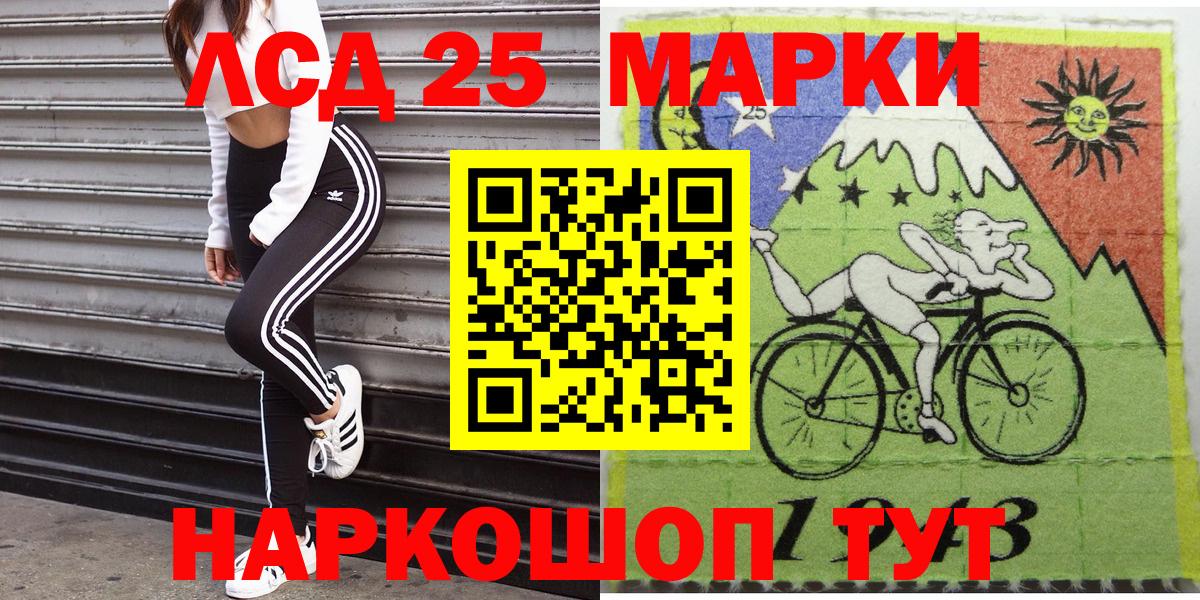 Анжеро-Судженск  Марки 25I-NBOMe 1,5мг  Марки 25I-NBOMe  Вход с VPN  Марки 25I-NBOMe 1,5мг 