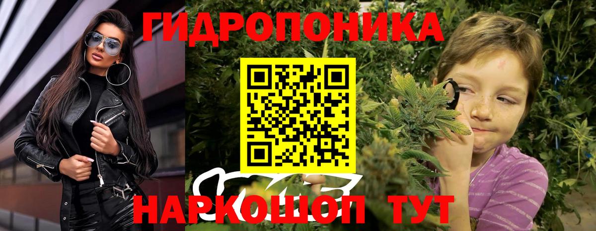 Каннабис AK-47 Анжеро-Судженск