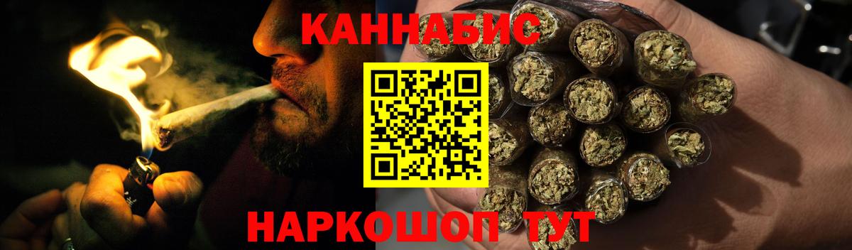 Шишки марихуана семена  Вход с VPN  Анжеро-Судженск  Марихуана VHQ 